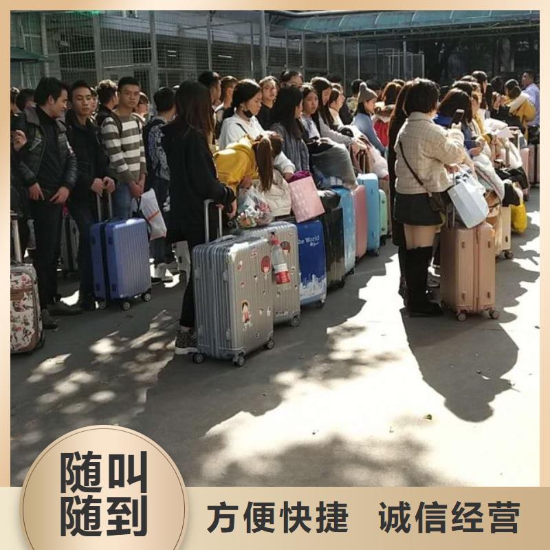 劳务派遣【外包劳务】全市24小时服务