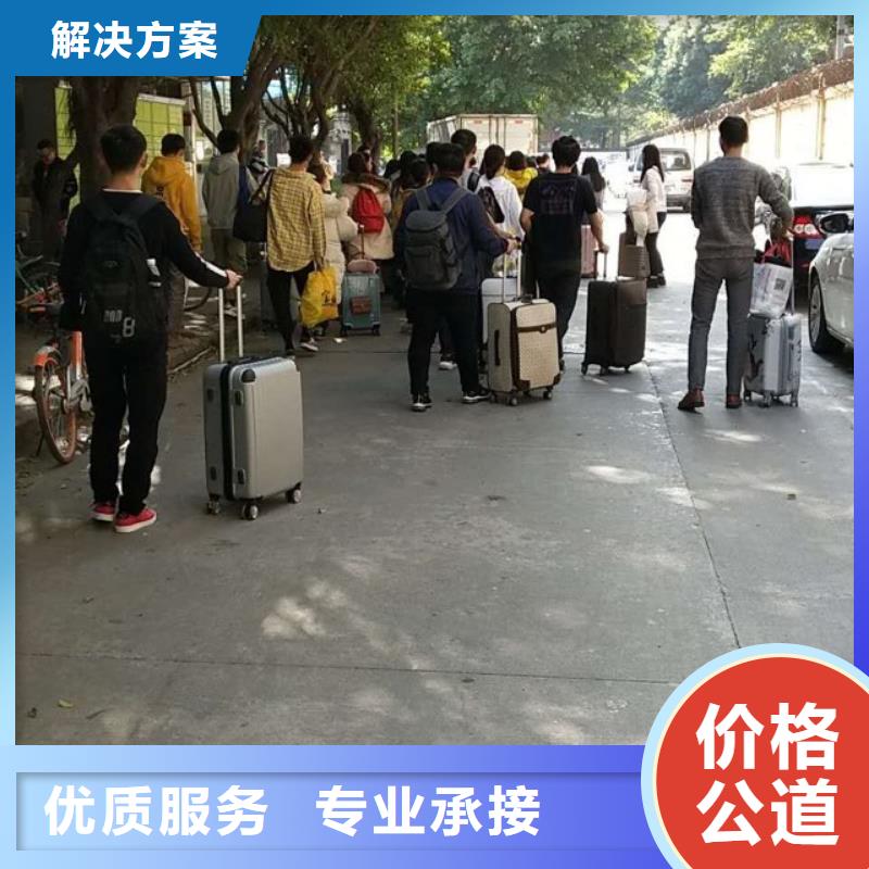 勞務(wù)派遣 勞務(wù)輸出24小時(shí)為您服務(wù)