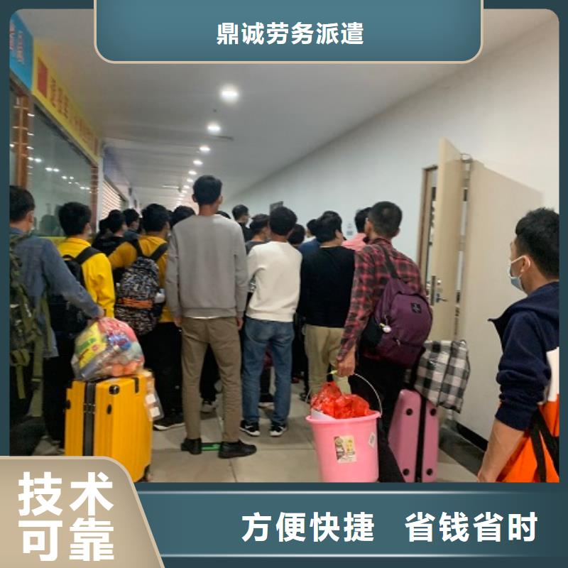 劳务派遣人事工作外包全市24小时服务