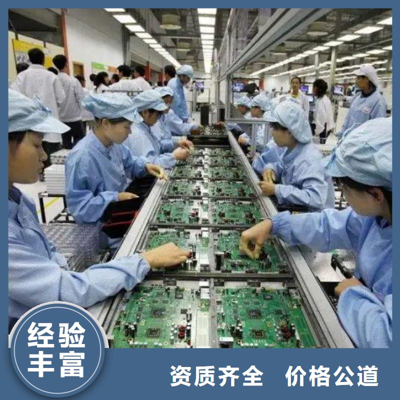 勞務(wù)派遣勞務(wù)公司省錢省時