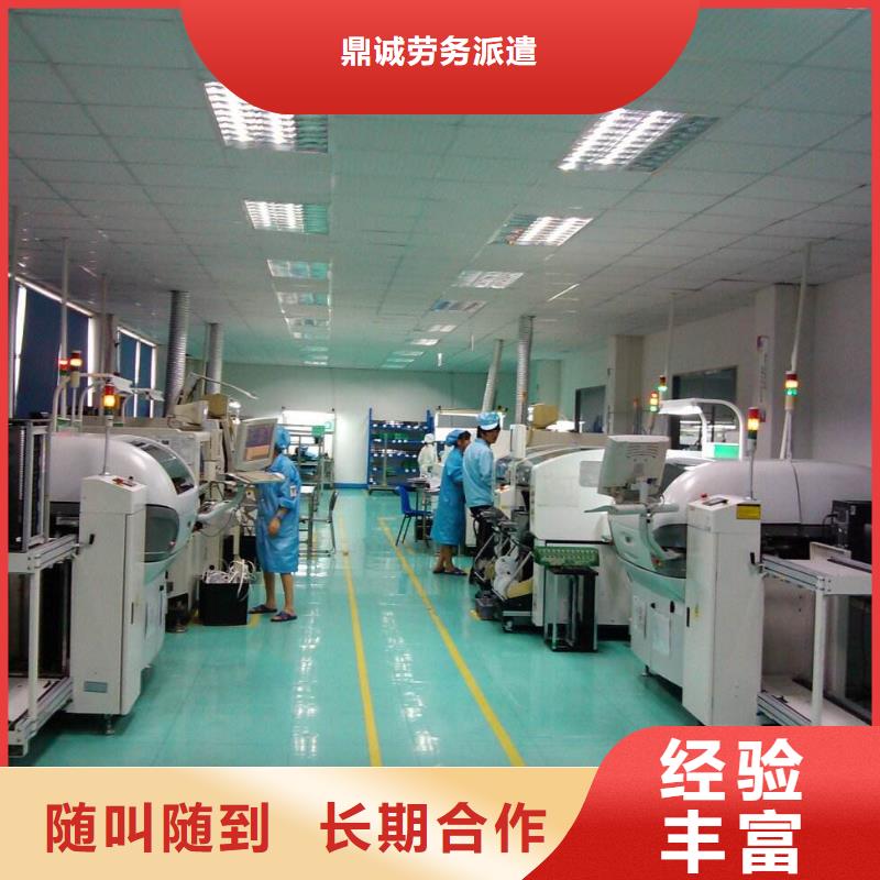 勞務(wù)派遣勞務(wù)公司省錢省時