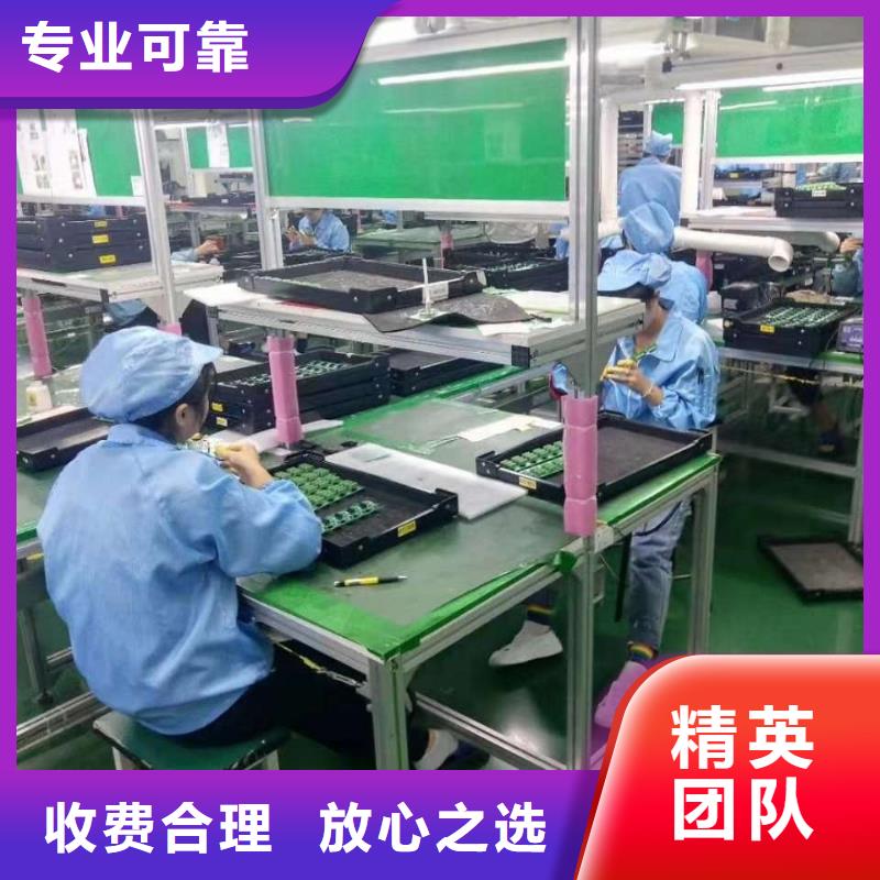 勞務(wù)派遣【外包勞務(wù)】質(zhì)量保證