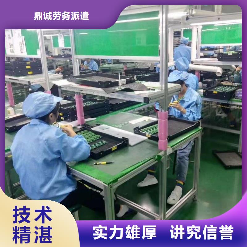 劳务派遣,人才派遣技术可靠