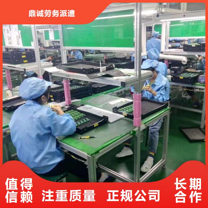 勞務(wù)派遣【勞務(wù)外包】實(shí)力強(qiáng)有保證