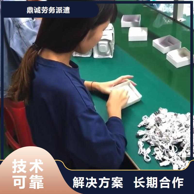勞務(wù)派遣【勞務(wù)派遣許可證】免費(fèi)咨詢