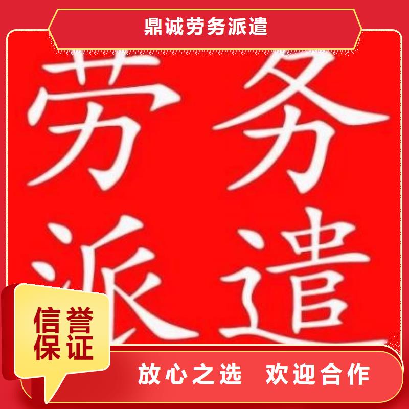 勞務(wù)派遣出國務(wù)工方法專業(yè)品質(zhì)