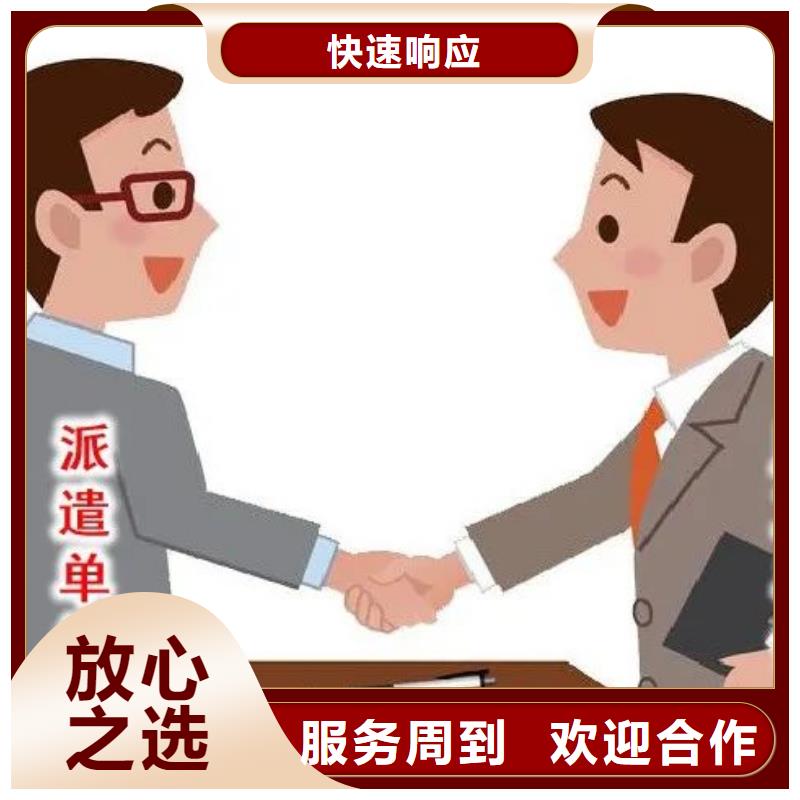 勞務(wù)派遣 勞務(wù)輸出價(jià)格公道
