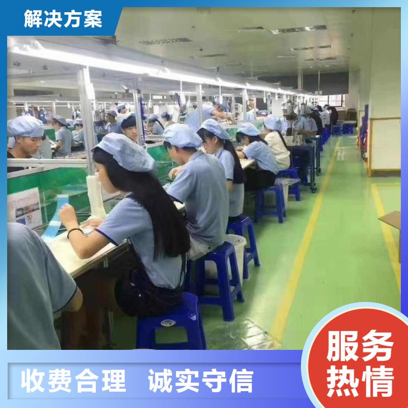 勞務(wù)派遣,【勞務(wù)外派】技術(shù)可靠