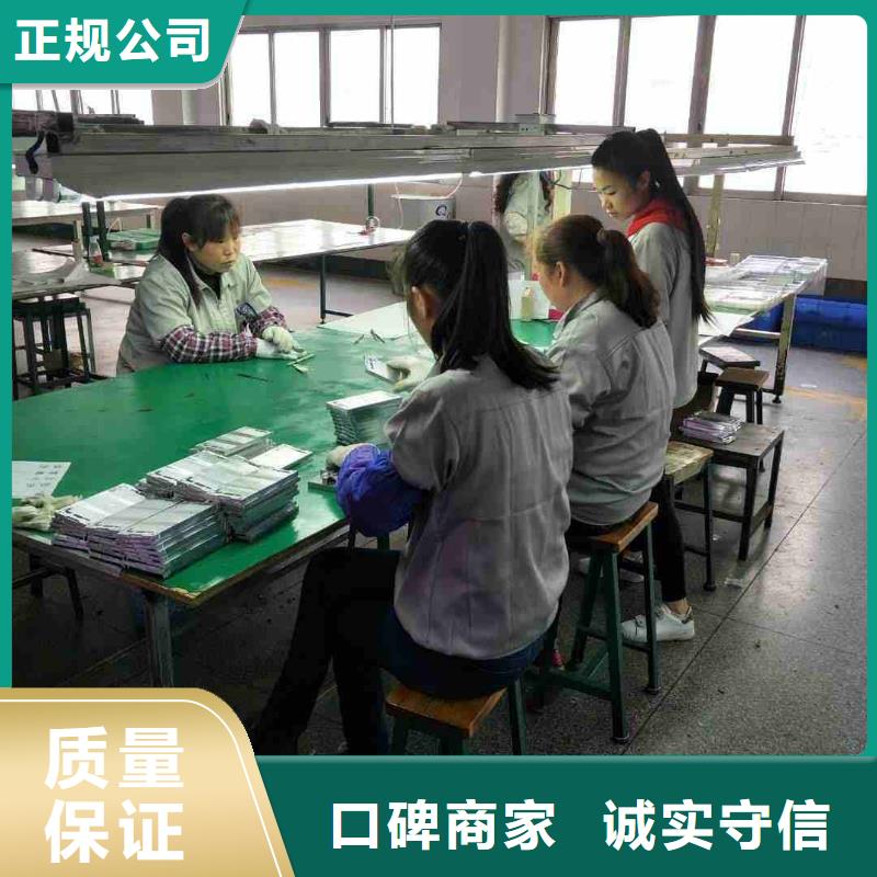 勞務(wù)派遣勞務(wù)公司技術(shù)可靠