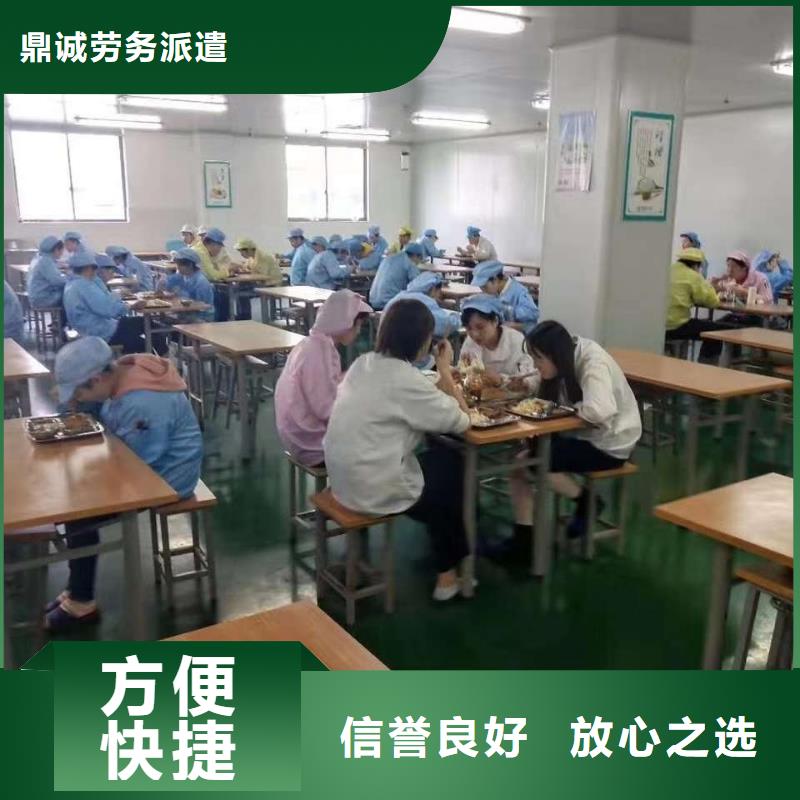勞務(wù)派遣勞務(wù)公司技術(shù)可靠