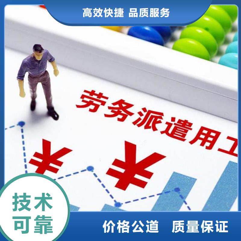 勞務(wù)派遣勞務(wù)輸出匠心品質(zhì)