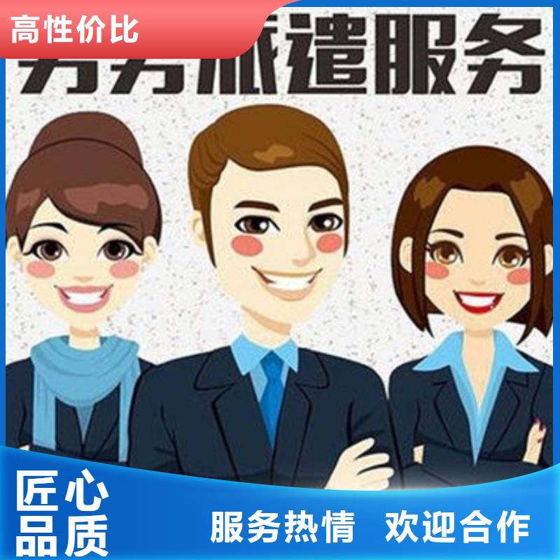 佛山市更合鎮(zhèn)勞務派遣中介公司合作共贏2025在線報價