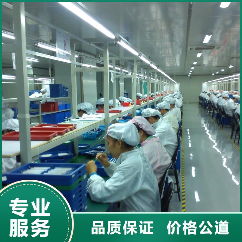 勞務(wù)派遣,【勞務(wù)外派】技術(shù)可靠