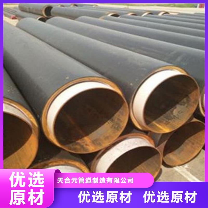 聚氨酯保溫鋼管-環(huán)氧樹(shù)脂防腐鋼管廠多種規(guī)格可選
