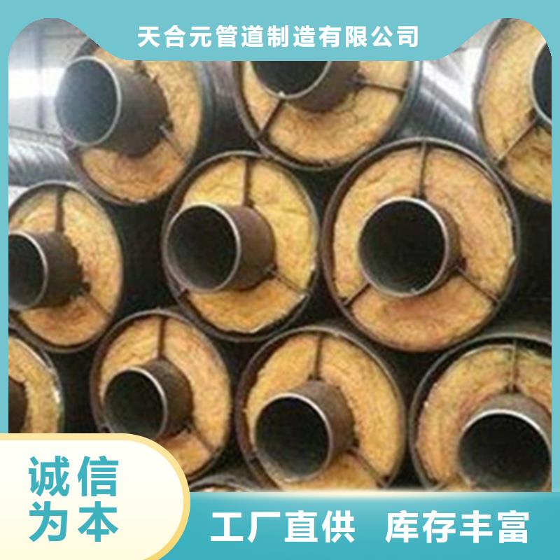 聚氨酯保温钢管焊接螺旋钢管型号全价格低