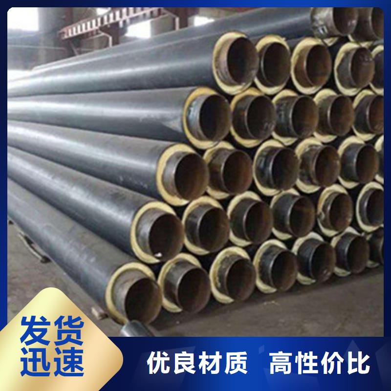 聚氨酯保溫鋼管219螺旋管性價(jià)比高