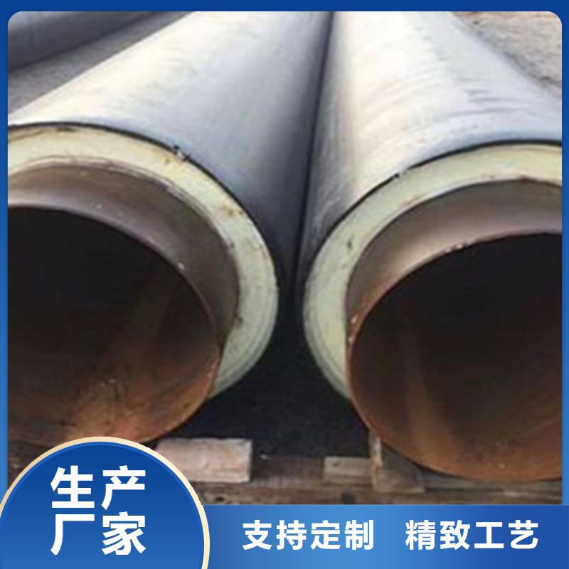 聚氨酯保温钢管-环氧树脂防腐钢管厂售后无忧