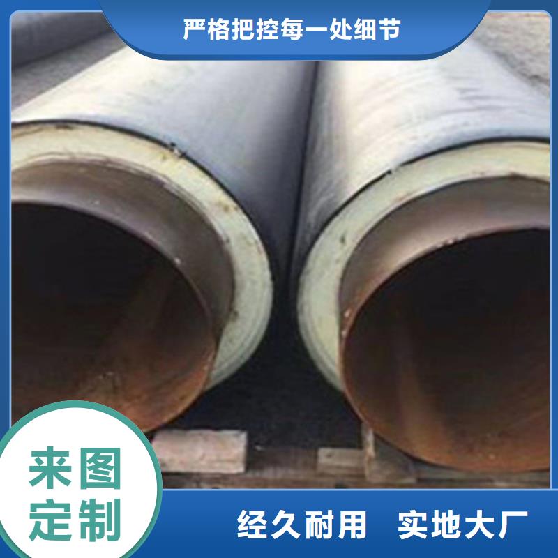聚氨酯保温钢管价格透明