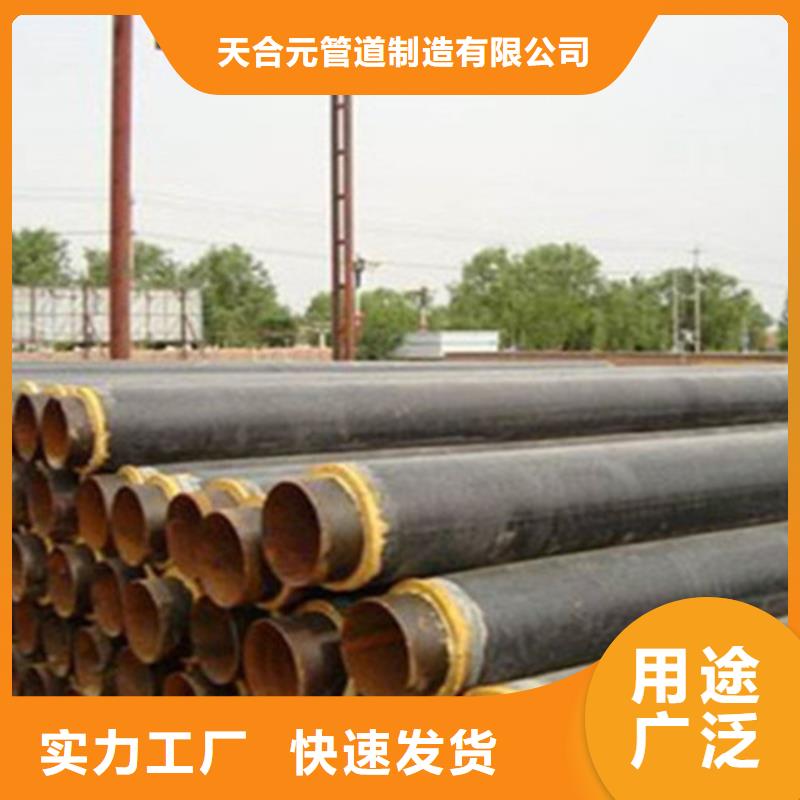 【聚氨酯保溫鋼管架空保溫鋼管價格公道合理】