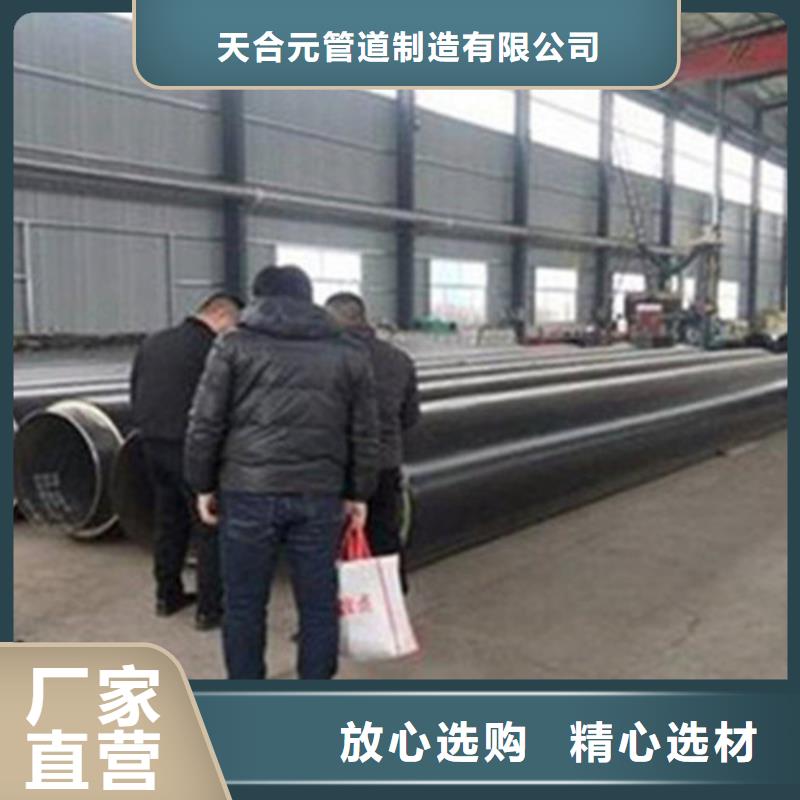 聚氨酯保溫鋼管涂塑鋼管廠家源頭直供