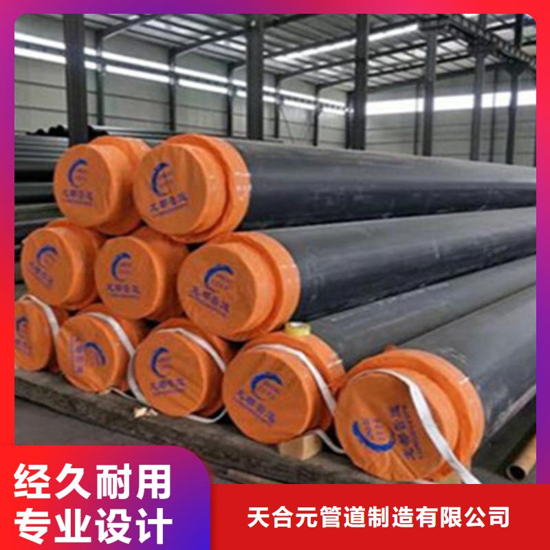 聚氨酯保温钢管-环氧树脂防腐钢管厂售后无忧