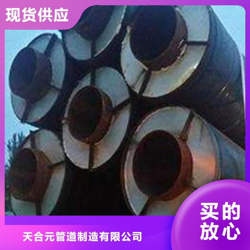 聚氨酯保温钢管价格透明