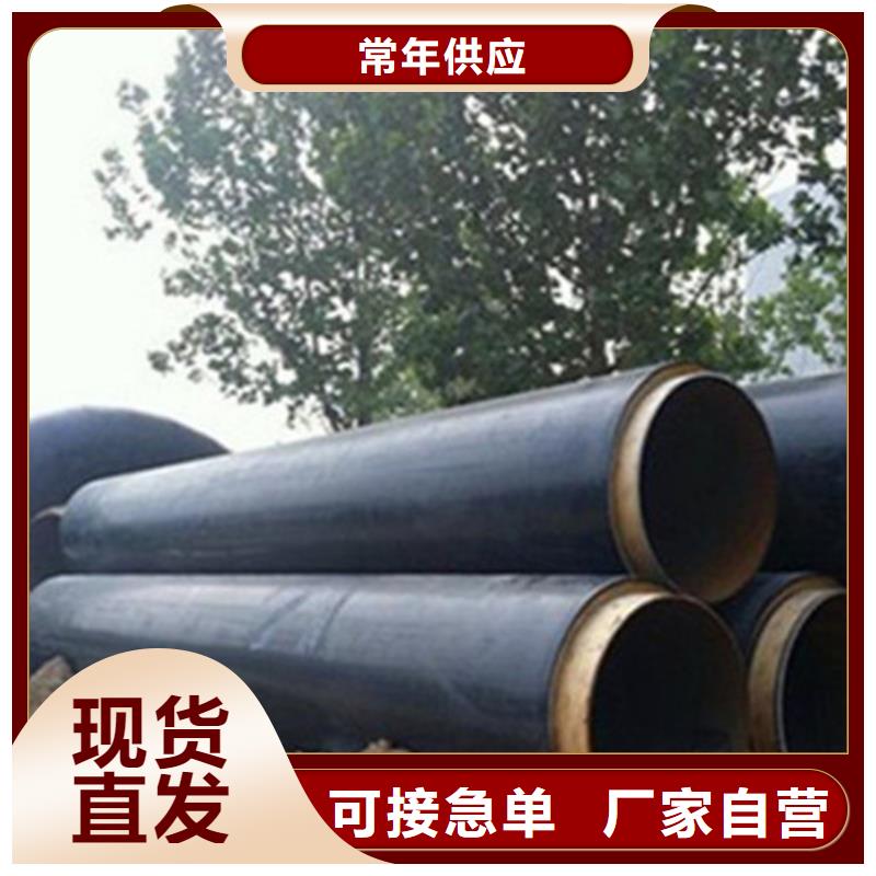 【聚氨酯保溫鋼管架空保溫鋼管價格公道合理】