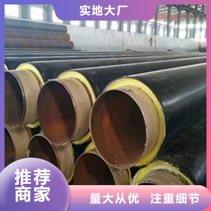 聚氨酯保温钢管219螺旋管性价比高