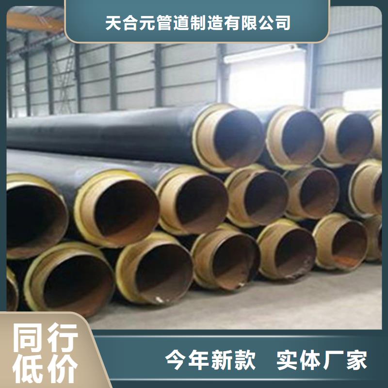 聚氨酯保温钢管3PE防腐钢管供货及时