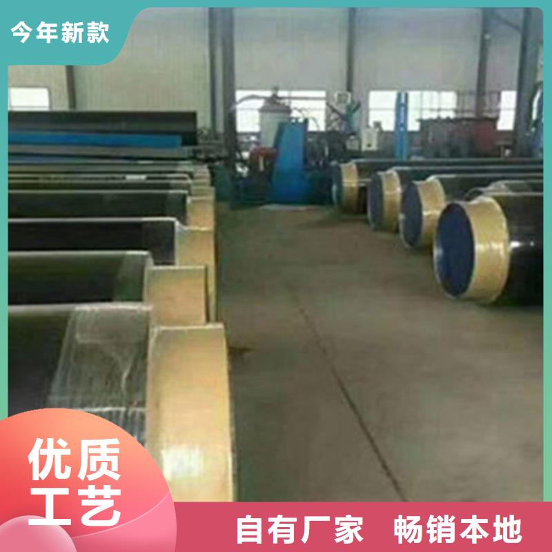 聚氨酯保温钢管-环氧树脂防腐钢管厂售后无忧
