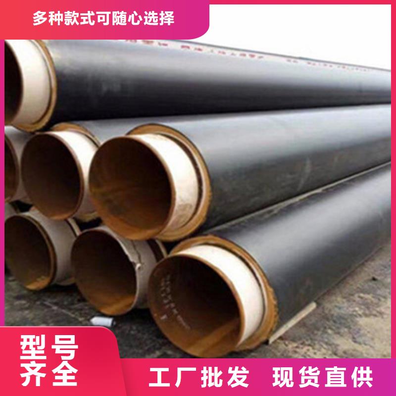 聚氨酯保温钢管3PE防腐钢管厂好货有保障