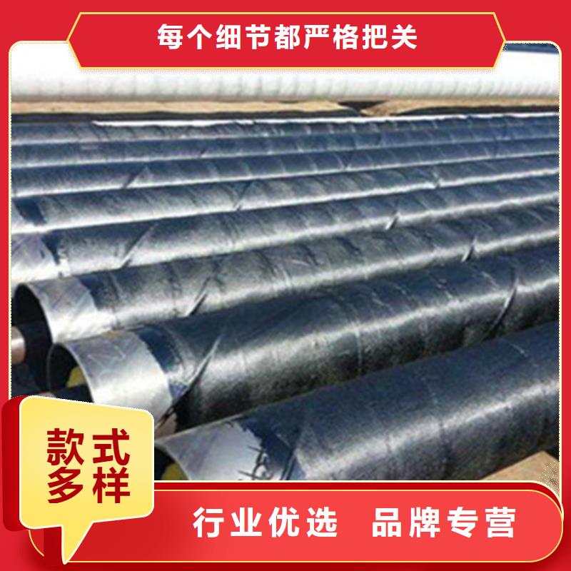 聚氨酯保溫鋼管-環(huán)氧樹脂防腐鋼管廠多種規(guī)格可選