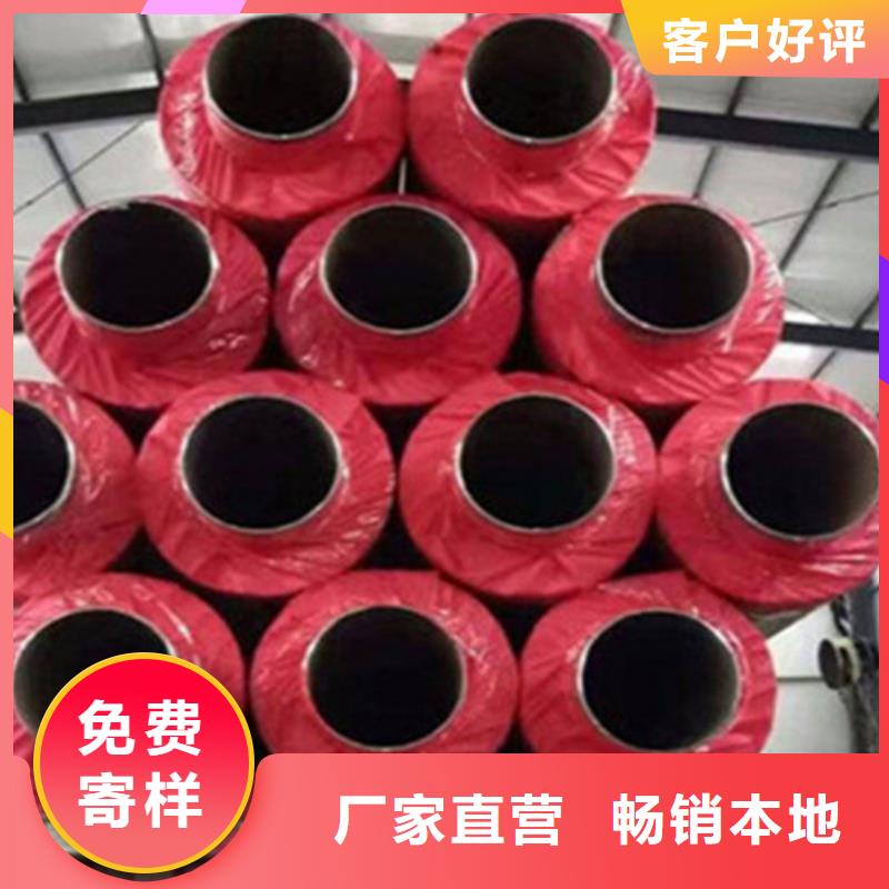 聚氨酯保溫鋼管3PE防腐鋼管廠好貨有保障