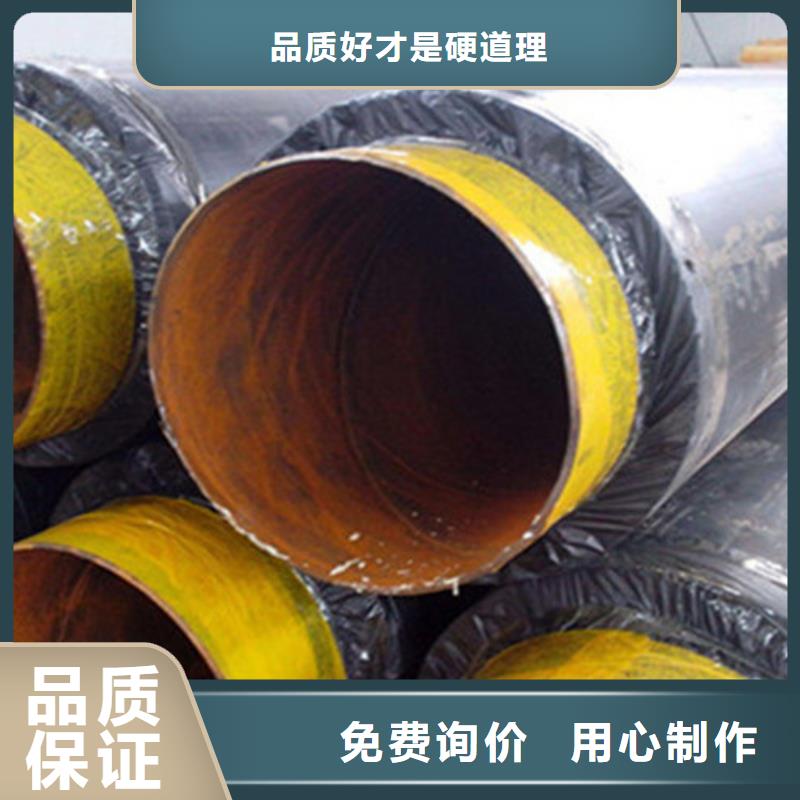聚氨酯保溫鋼管【熱浸塑穿線管廠】分類和特點(diǎn)