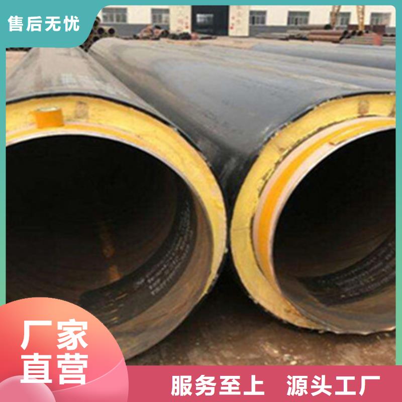 聚氨酯保溫鋼管219螺旋管自營(yíng)品質(zhì)有保障