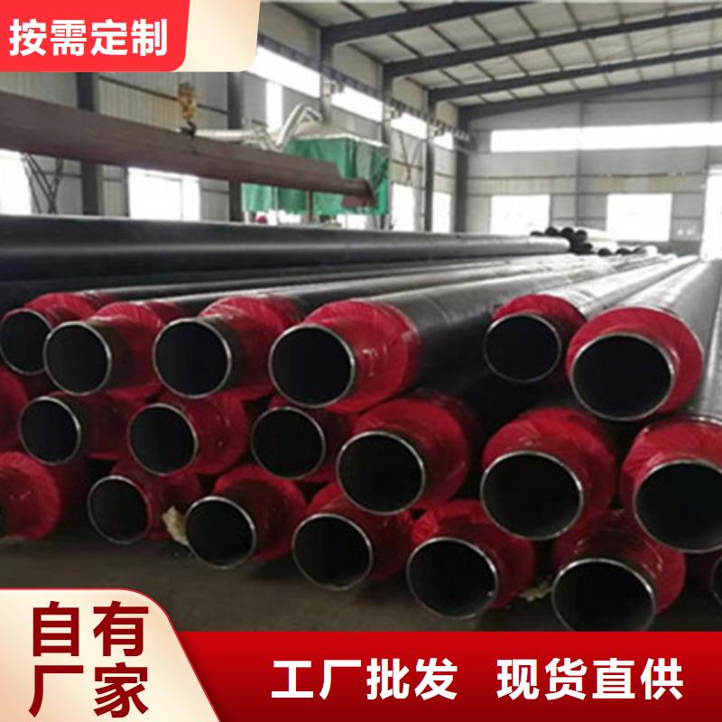 聚氨酯保温钢管-环氧树脂防腐钢管厂售后无忧