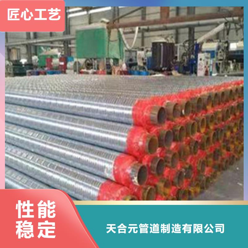 聚氨酯保温钢管-环氧树脂防腐钢管厂售后无忧