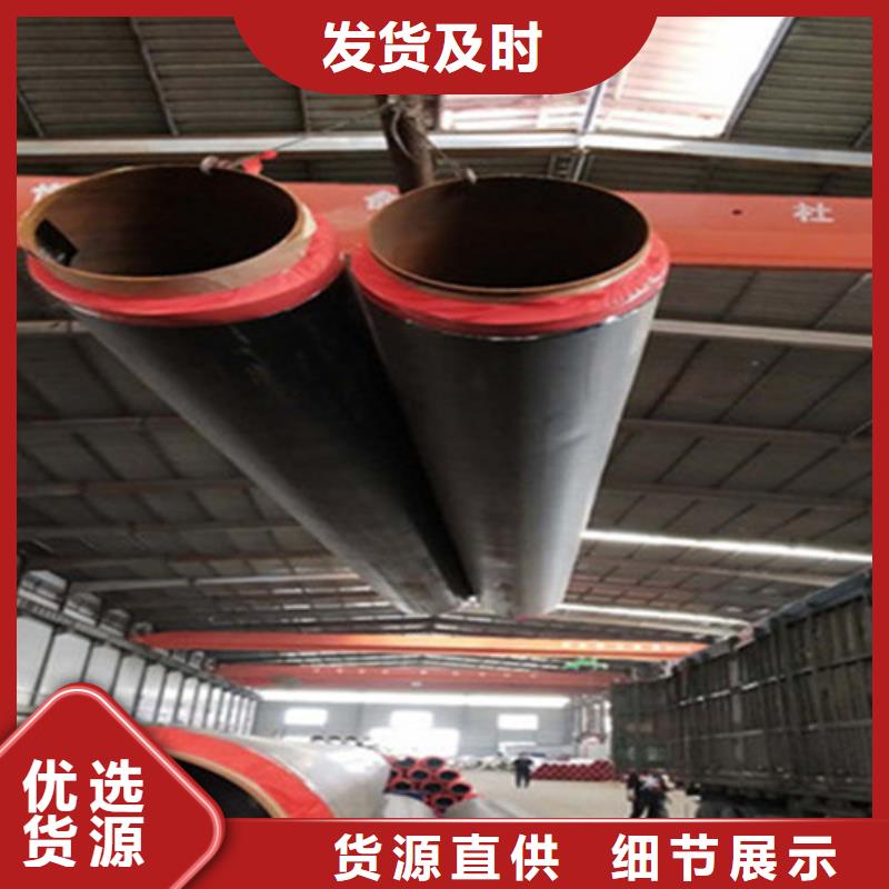 聚氨酯保温钢管3PE防腐钢管供货及时
