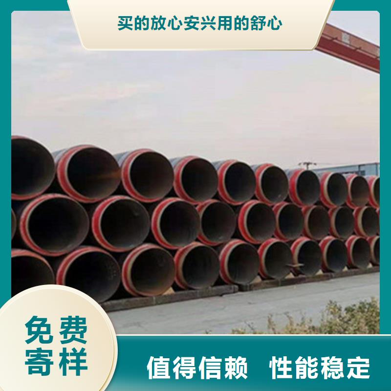 聚氨酯保温钢管3PE防腐钢管供货及时