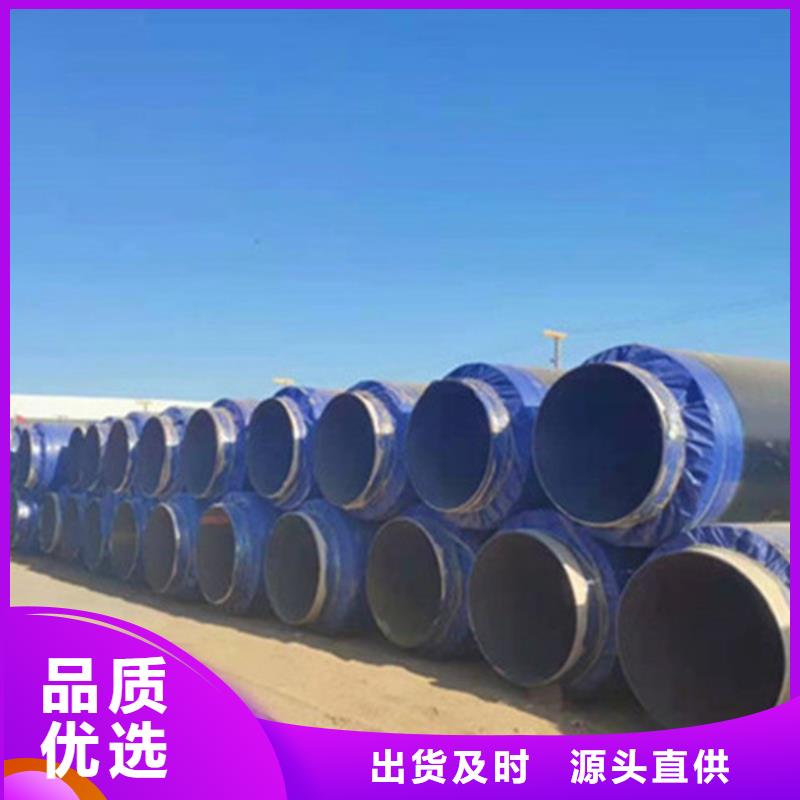 聚氨酯保温钢管厚壁螺旋钢管细节决定品质