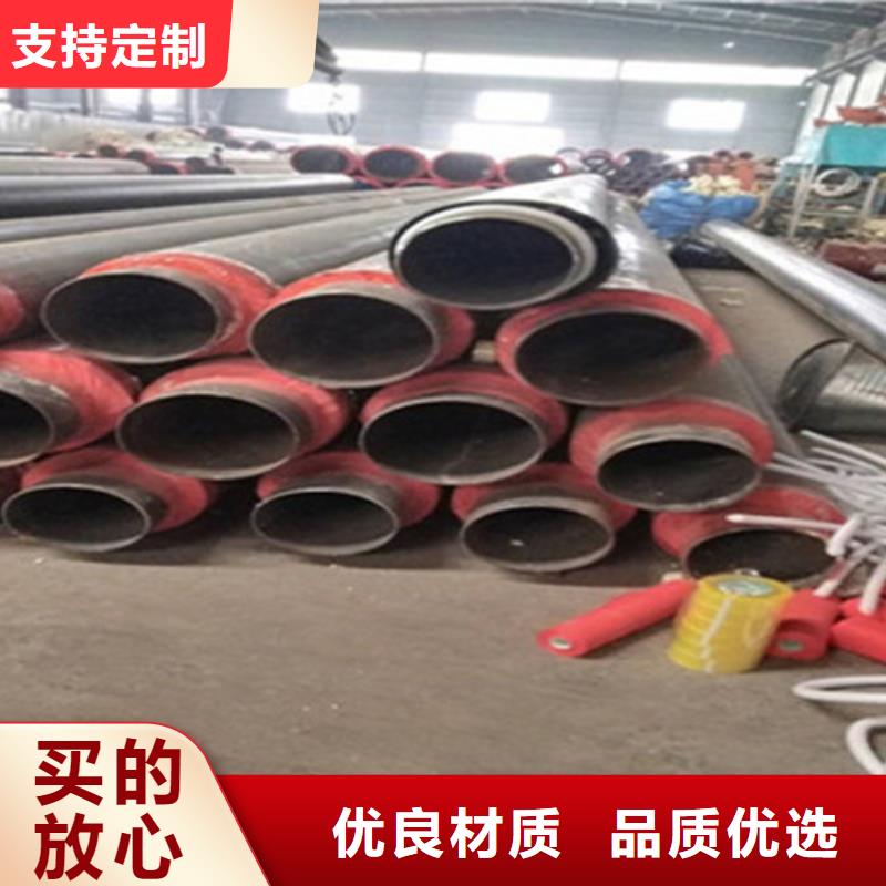 聚氨酯保温钢管螺旋钢管厂家货源