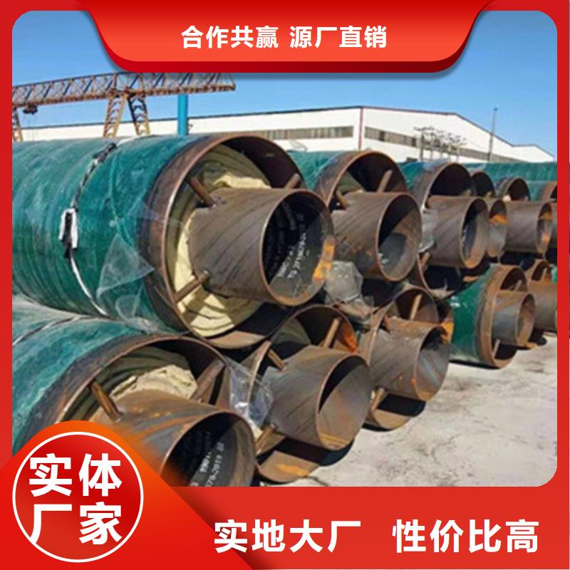 聚氨酯保溫鋼管-環(huán)氧樹(shù)脂防腐鋼管廠多種規(guī)格可選