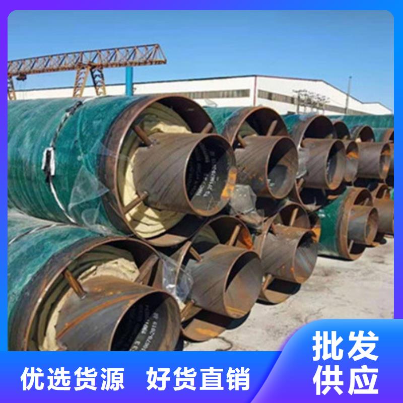 聚氨酯保温钢管焊接螺旋钢管型号全价格低