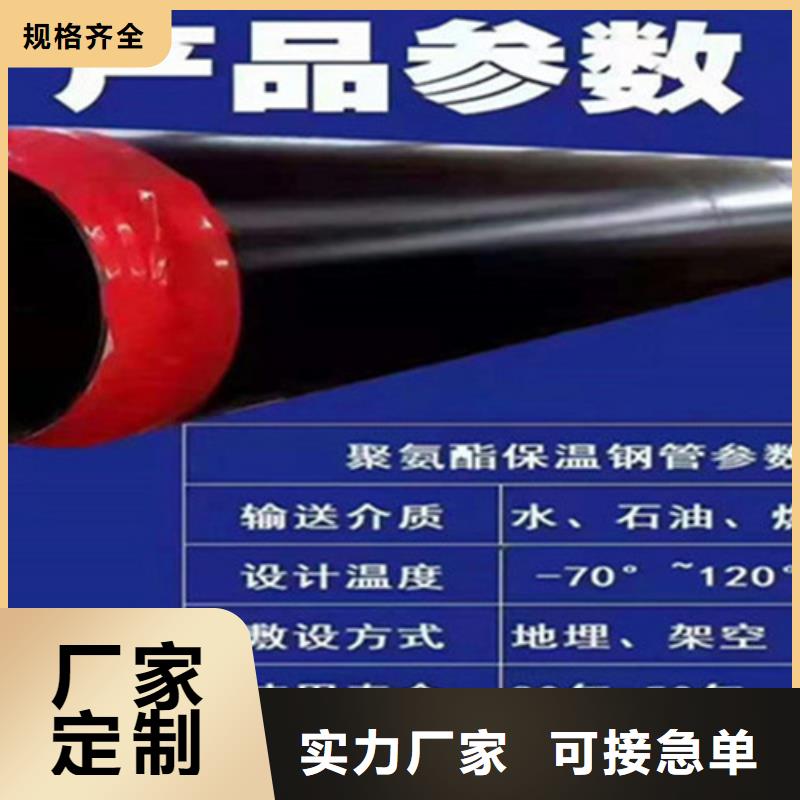 聚氨酯保溫鋼管,3PE防腐鋼管廠家分類和特點