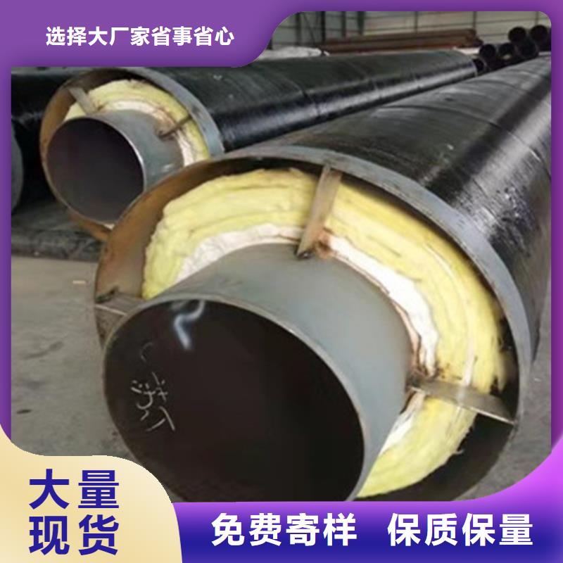聚氨酯保溫鋼管-環(huán)氧樹(shù)脂防腐鋼管廠多種規(guī)格可選