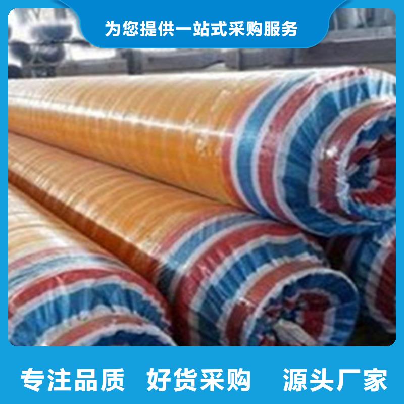 聚氨酯保溫鋼管-環(huán)氧樹脂防腐鋼管廠多種規(guī)格可選