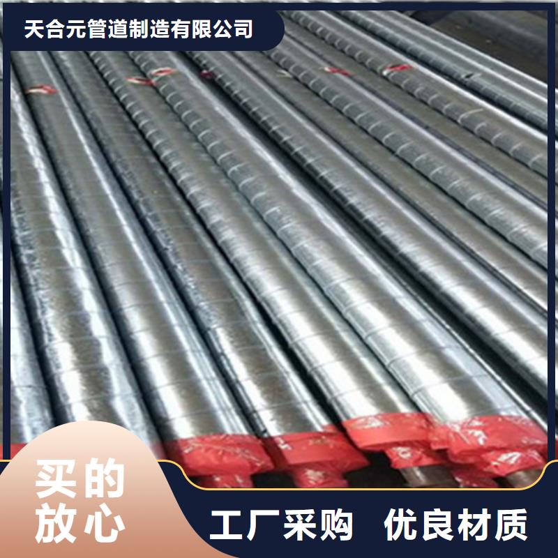 聚氨酯保溫鋼管-環(huán)氧樹(shù)脂防腐鋼管廠多種規(guī)格可選