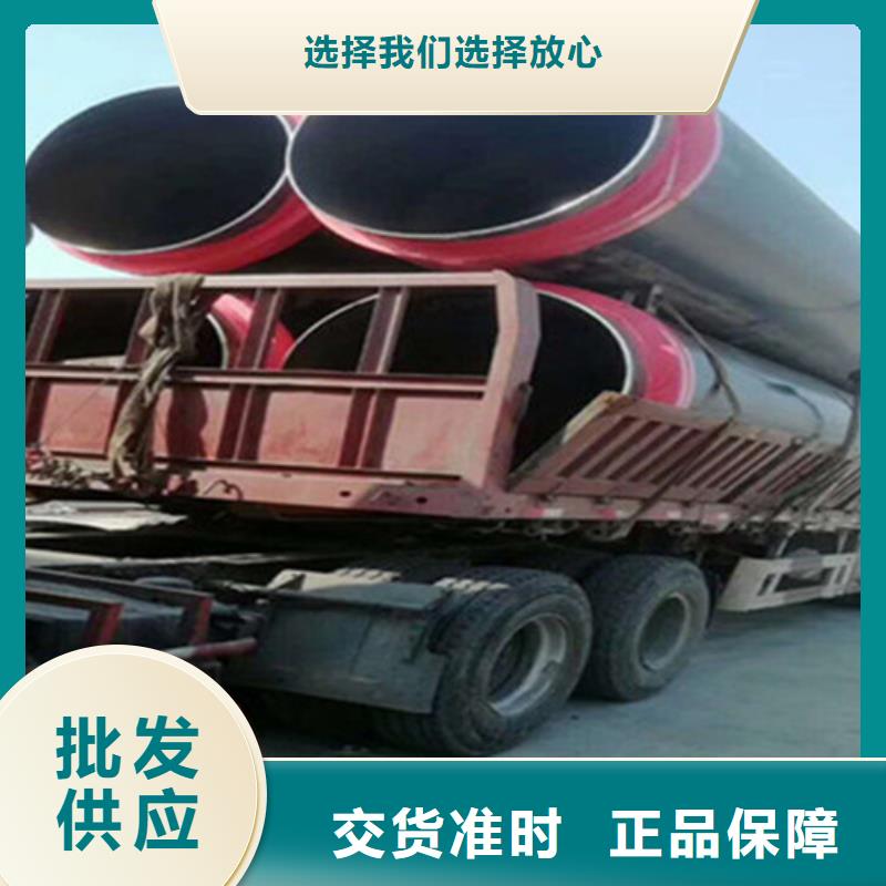 聚氨酯保溫鋼管-環(huán)氧樹脂防腐鋼管廠多種規(guī)格可選
