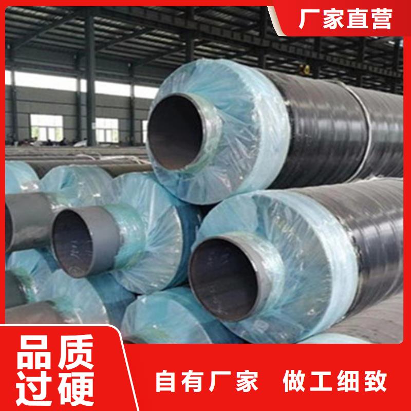聚氨酯保溫鋼管-環(huán)氧樹(shù)脂防腐鋼管廠多種規(guī)格可選