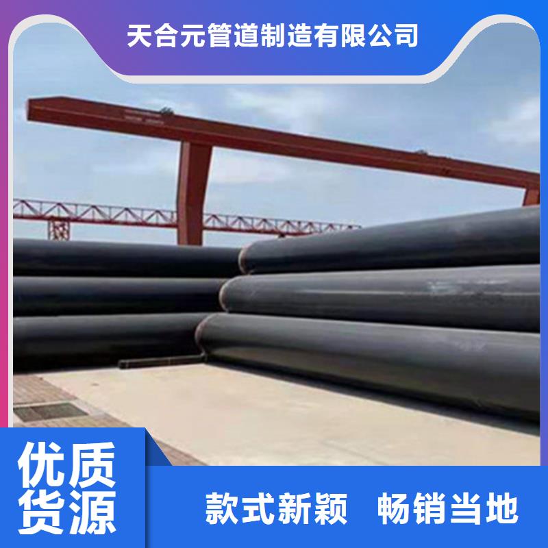 聚氨酯保溫鋼管【熱浸塑穿線管廠】分類和特點(diǎn)